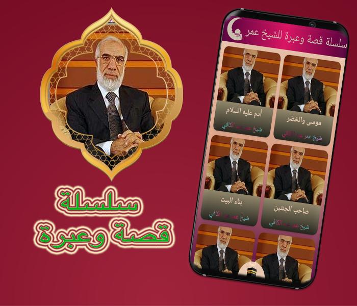 TÉLÉCHARGER OMAR ABDELKAFY MP3 GRATUITEMENT ABDELKAFY MP3 GRATUITEMENT TÉLÉCHARGER OMAR