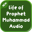 Life of Prophet Muhammad Audio APK