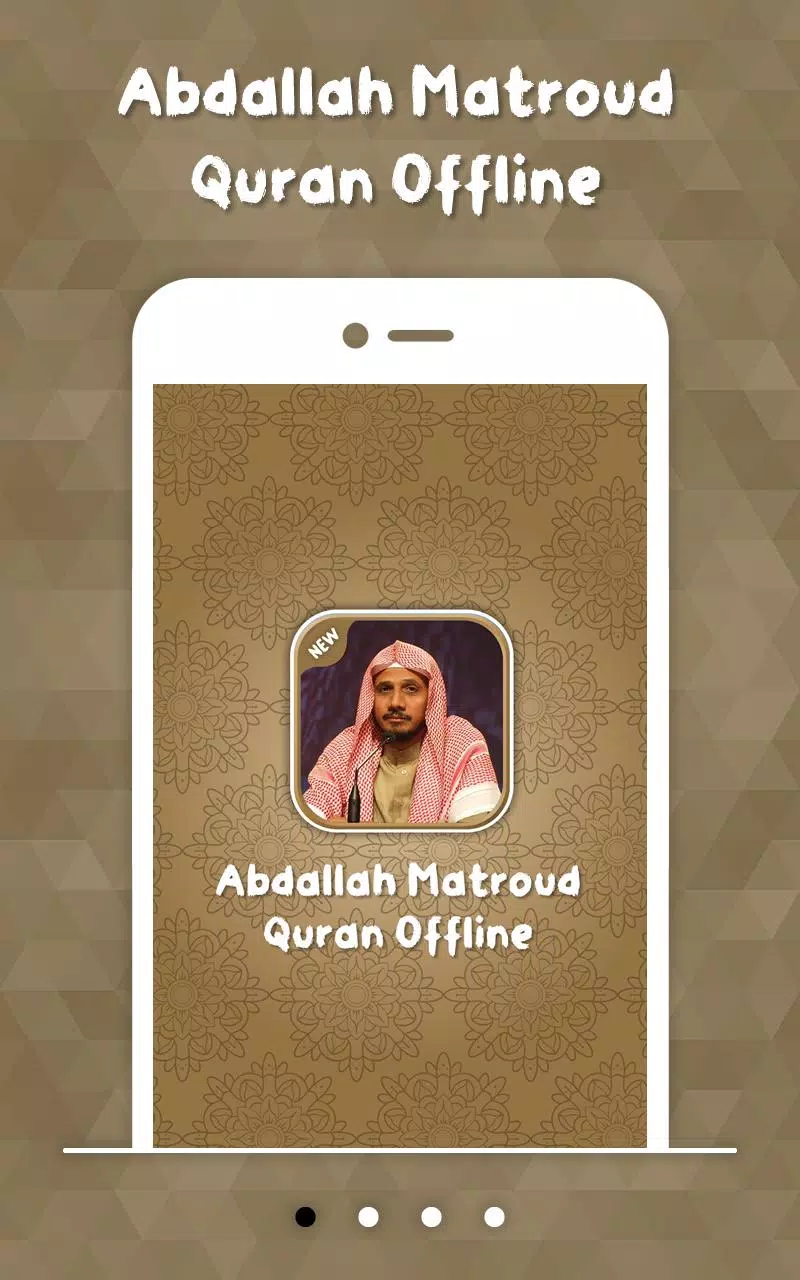 Abdallah Matroud Quran Offline APK pour Android Télécharger