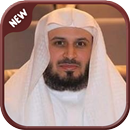 Ruqya MP3 By Saad Al Ghamidi APK