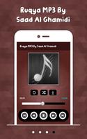 Ruqya MP3 By Saad Al Ghamidi captura de pantalla 3