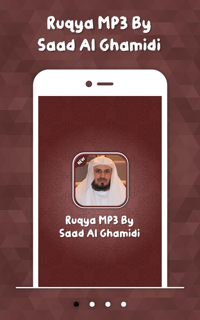 TÉLÉCHARGER ROQYA SAAD EL GHAMIDI GRATUIT ROQYA GHAMIDI GRATUIT TÉLÉCHARGER SAAD EL