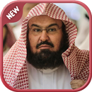 Sheikh Sudais Quran Full MP3 APK