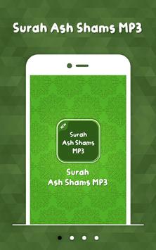 Surah Ash Shams MP3 poster