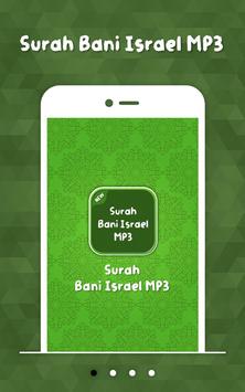 Surah Bani Israel MP3 poster