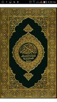 Quran ColoredTranslation Affiche