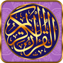 Quran Chinese APK