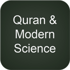 Quran & modern Science アイコン