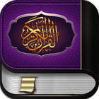 Quran Android icône