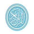 Adel Ryyan (quran)