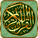 Quran Albanian APK