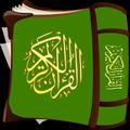 Qur'an