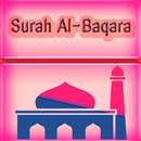 Surah Al Baqara(সূরা আল-বাকারা-APK
