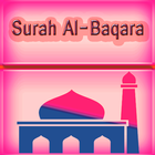 Surah Al Baqara(সূরা আল-বাকারা أيقونة