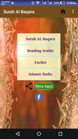 Surah Al Baqara(সূরা আল-বাকারা الملصق