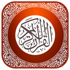 المصحف الجوال أيقونة