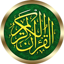 Le Coran en arabe APK