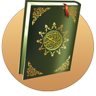 Quran Audio complet иконка