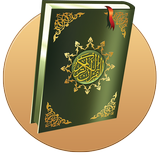 Quran Audio complet icon