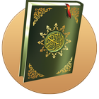 Quran Audio complet icon