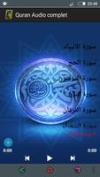 Quran Audio complet capture d'écran 3