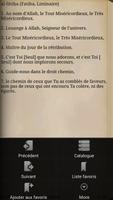 Coran en français скриншот 2