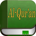 Al-Quran Bahasa Indonesia-icoon