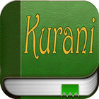 Kurani (Albanian) 아이콘
