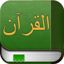 Quran in Arabic with Translit aplikacja