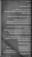 Quran in Arabic with Translit capture d'écran 3