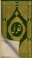 Quran in Arabic with Translit Cartaz