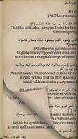 Quran in Arabic with Translit Screenshot 2