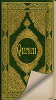 Qurani (Qur'an) in Swahili Affiche