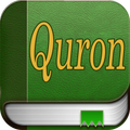 Qurʼon (Uzbek)