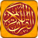 Quaran Bosnian APK