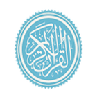 Abdulbasit Abdulsamad(Al Nafi) آئیکن