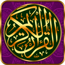 Quran Dr Ghali APK