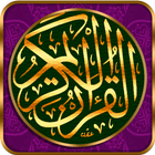 Icona Quran Dr Ghali