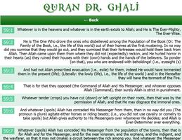 Quran Dr Ghali スクリーンショット 3