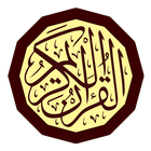 قورئان(QURAN) icône