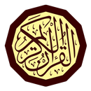 قورئان(QURAN) APK