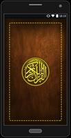 Poster قورئان(QURAN)