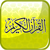 القران الكريم APK