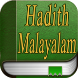 Hadith in Malayalam icône