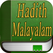 Hadith in Malayalam icon