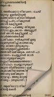 2 Schermata Hadith in Malayalam