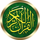 Quran in English APK