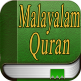 Malayalam Quran ícone