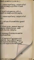 Malayalam Quran imagem de tela 2