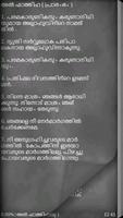 Malayalam Quran capture d'écran 3